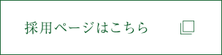 2ndmain_btn