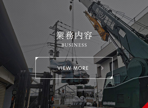 bnr_half_business